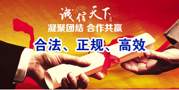 普格讨账公司